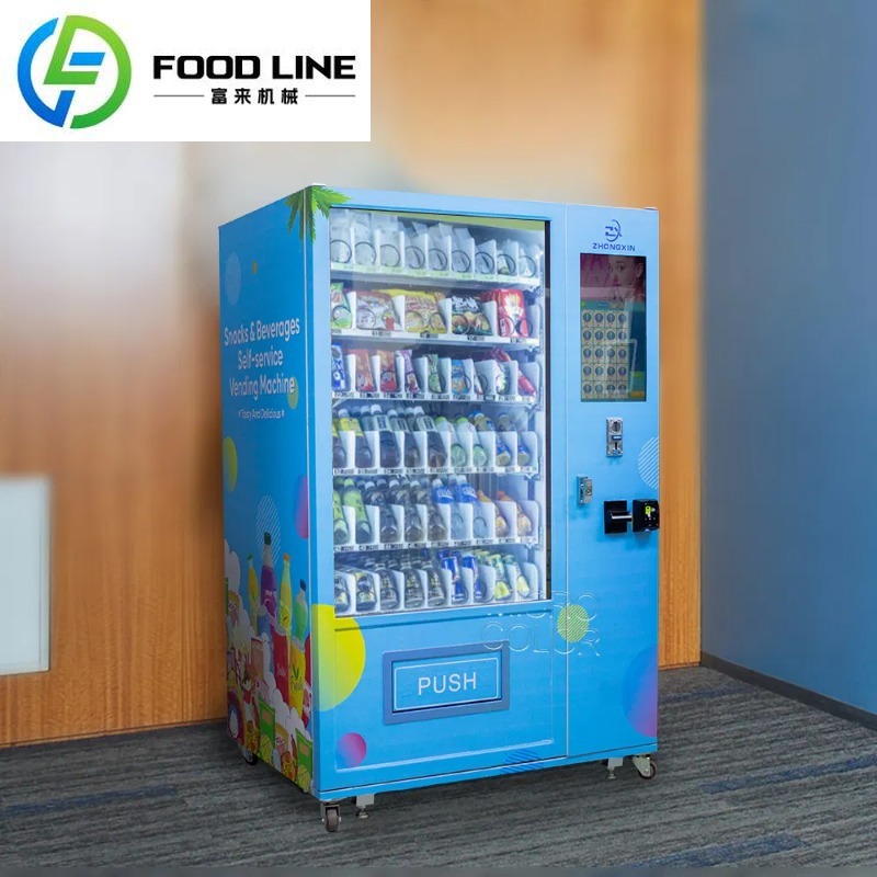 ماكينة بيع المشروبات والوجبات  - مراجعة Food Snacks Vending Machine وسعره